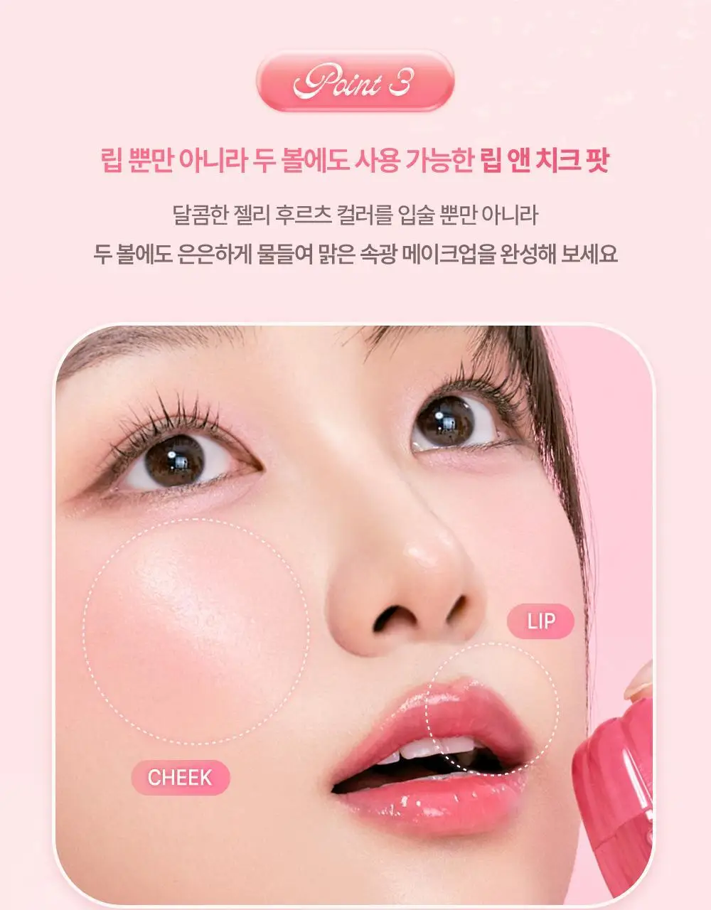 [키링기획] 데이지크 츄잉 글로우팟 20 colors (단품/기획) 상세페이지 22